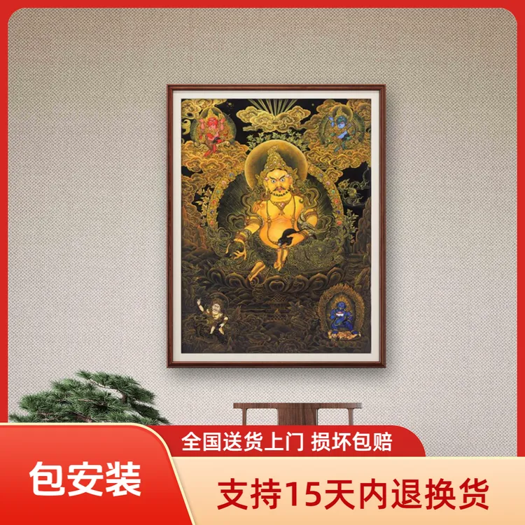 【五路财神】唐卡挂画黄财神主尊张俊龙公司茶室店铺客厅挂墙油画