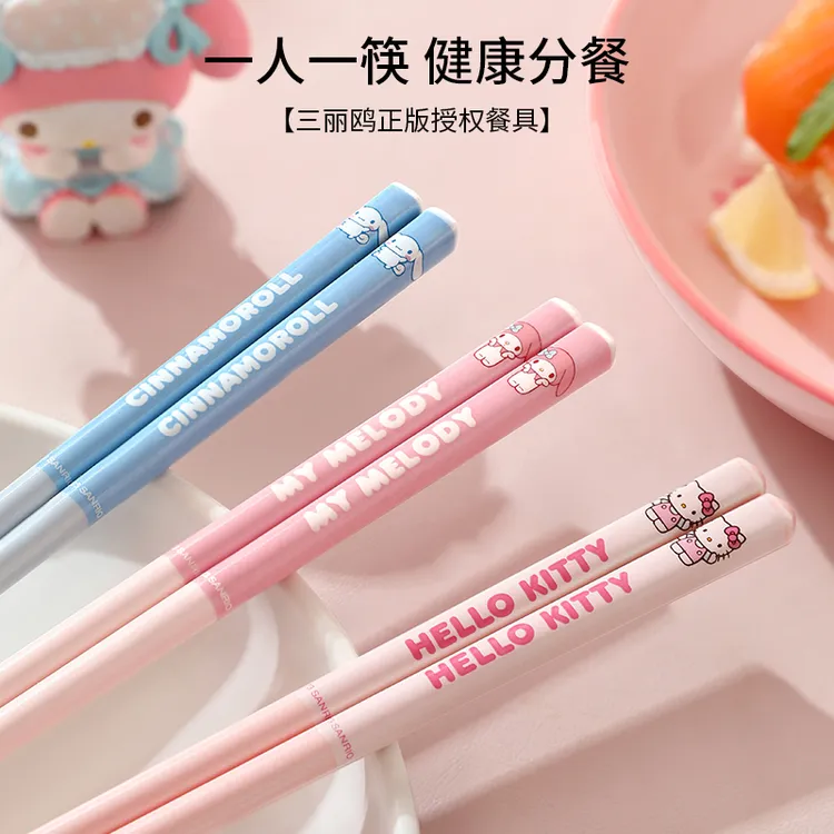 三丽鸥【陶瓷筷子】家用高档新款个人专用可爱漂亮儿童防霉防滑餐具