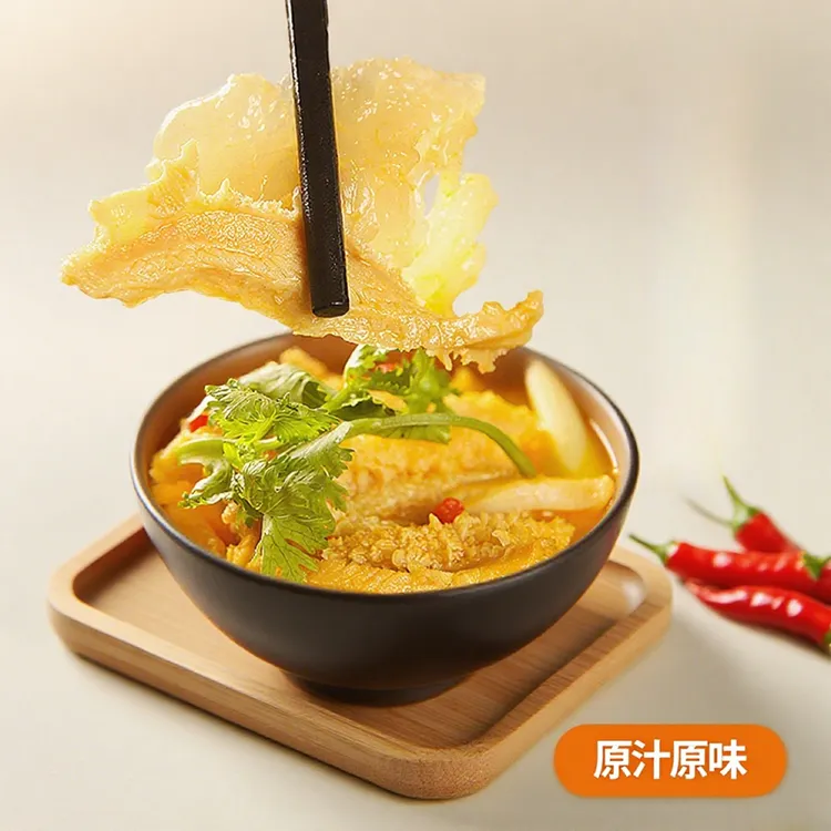 风味爱520g金汤加热即食便捷火锅美食小吃下饭菜牛三鲜加热火锅