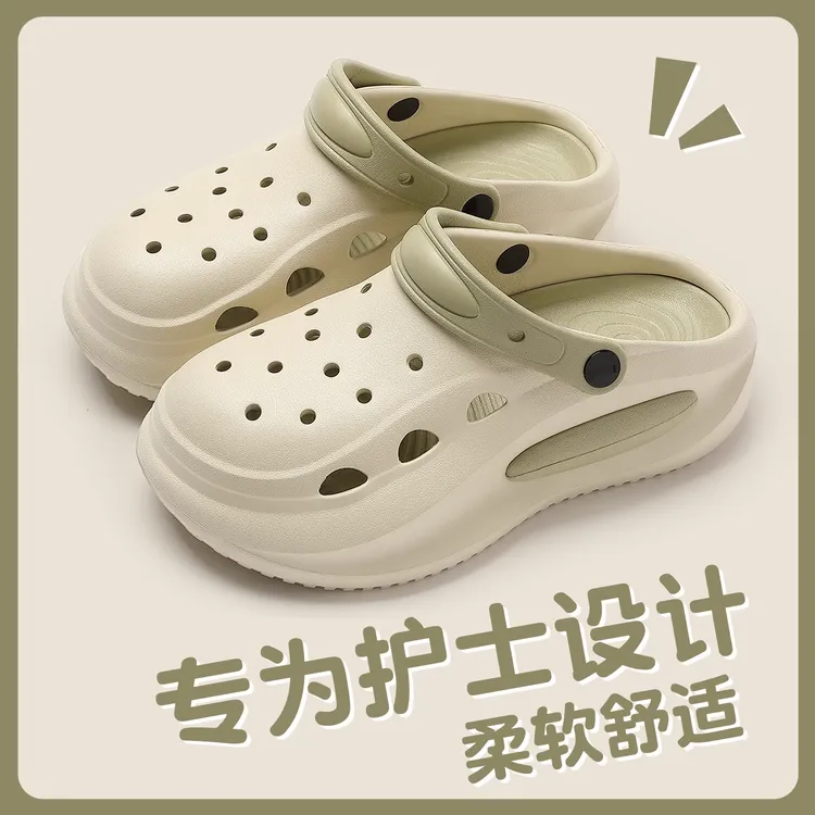 护士洞洞鞋女款夏季2025新款手术室静音防滑厚底办公室凉拖鞋外穿