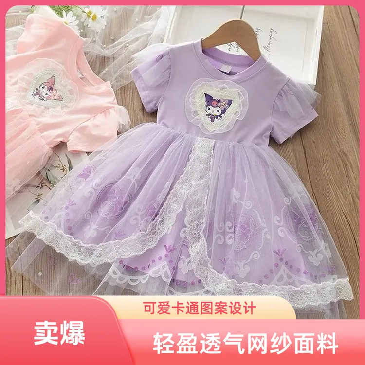 女小童库洛米公主裙夏季新款超洋气酷洛米裙子小女孩宝宝短袖纱裙