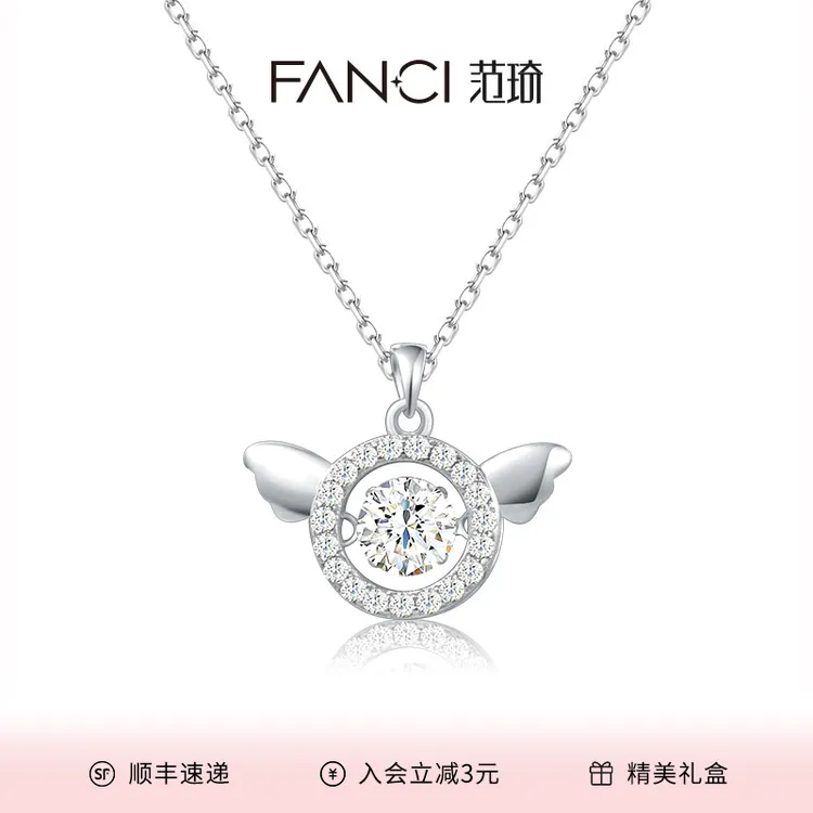 FANCI/范琦 坠链均925银 天使之翼项链灵动轻奢精致小众高级感