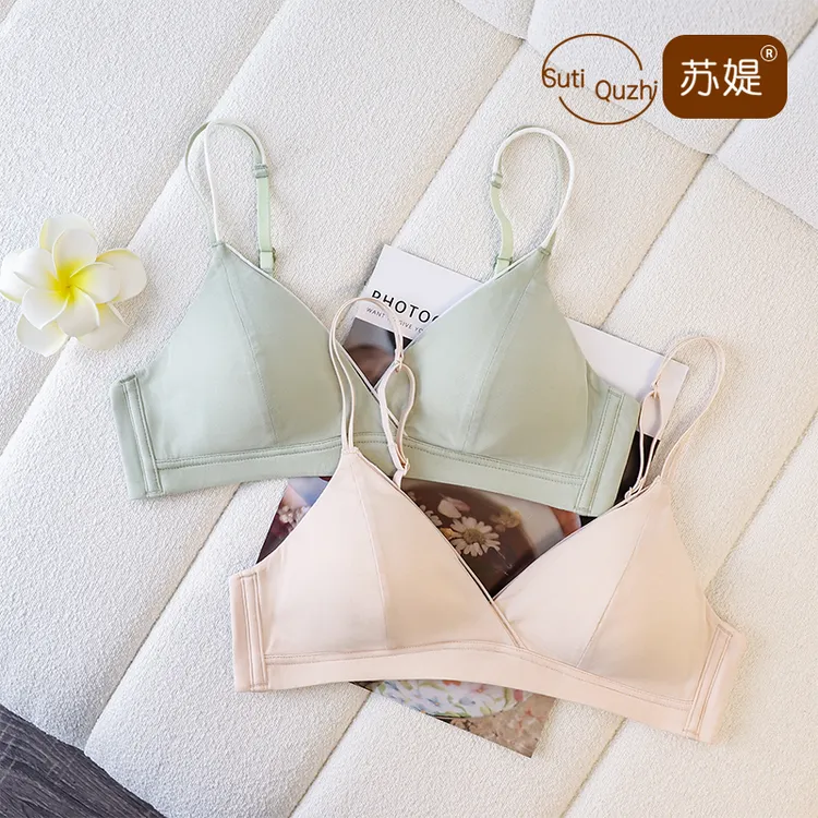 苏媞显瘦吊带内衣轻薄简约透气舒适内杯无痕无钢圈少女内衣1052