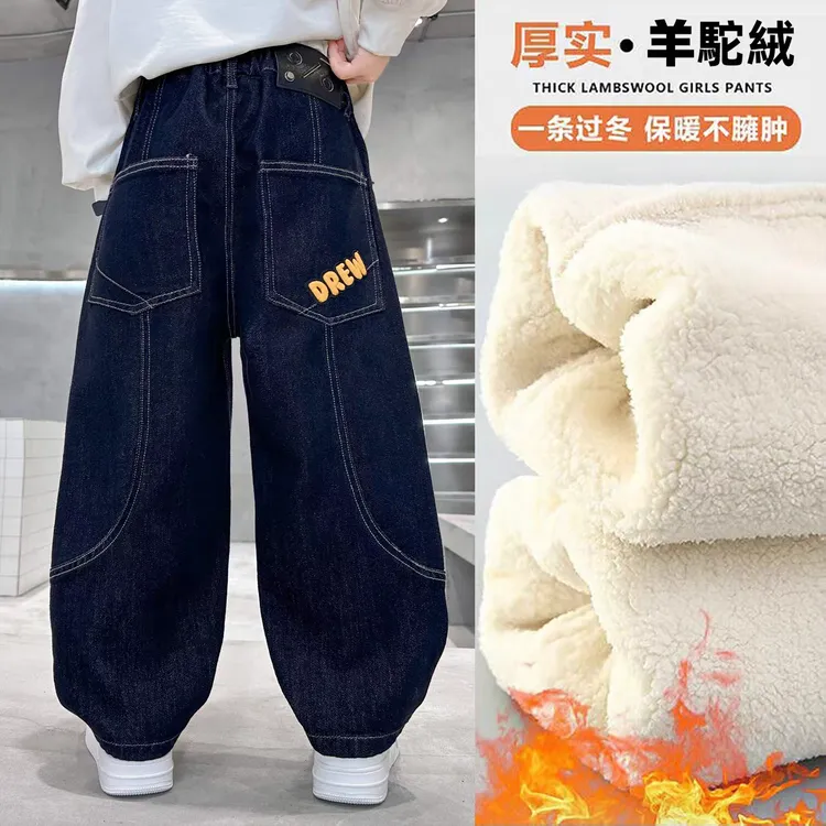 男童羊驼绒裤子秋冬儿童冬装弯刀牛仔裤加绒大童男生保暖休闲裤裤
