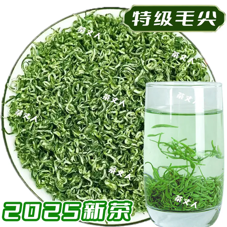 正宗都匀毛尖绿茶2025新茶明前特级贵州高山云雾浓香耐泡手工茶叶