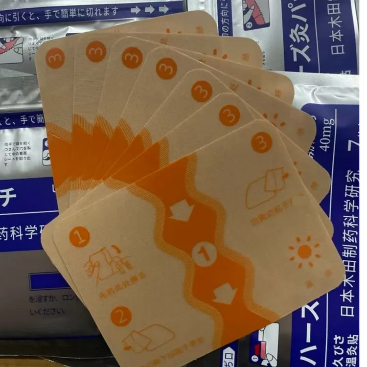 温热敷贴颈椎腰椎关节贴舒缓贴热敷强效7枚装