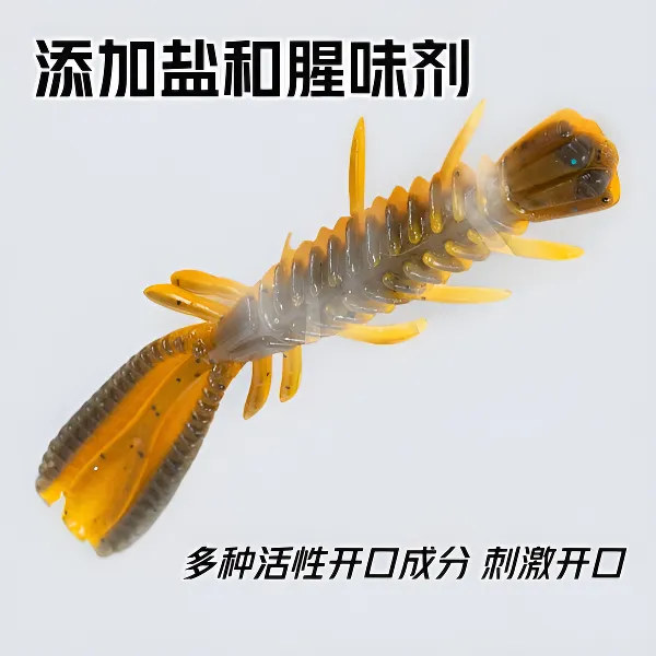 浮水虾路亚软饵加盐加腥专攻鲈鱼鳜鱼翘嘴仿真软虫饵倒钓内德假饵