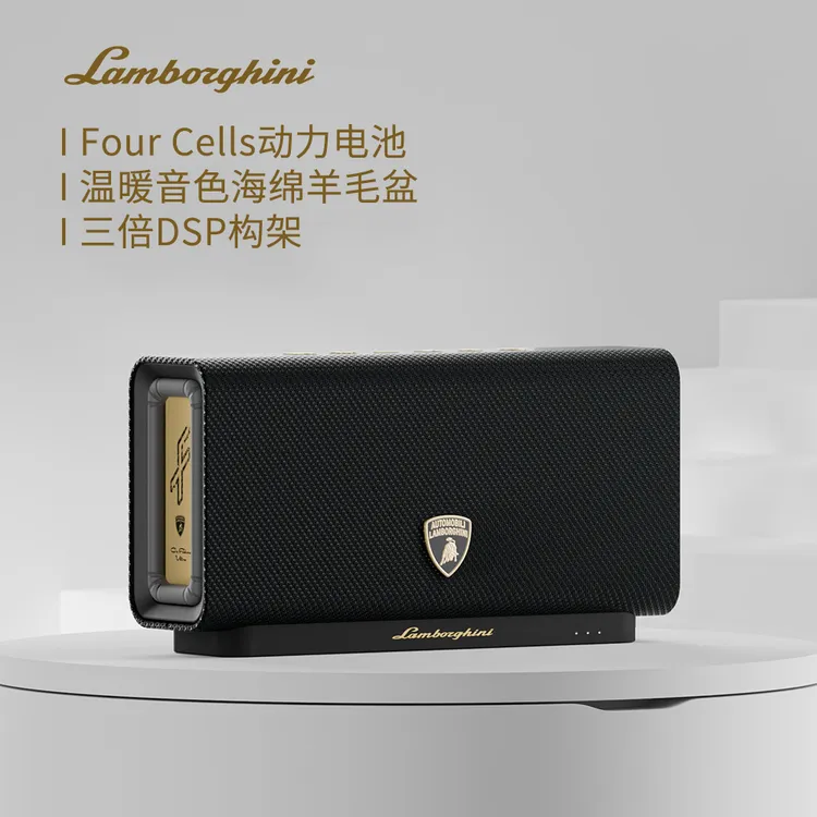 兰博基尼Cu Feohna便携蓝牙电脑音箱三dsp动力电池