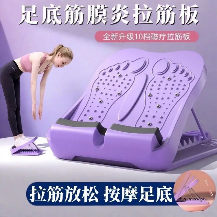 2025新款足底筋膜炎拉筋板斜踏板拉伸按摩器小腿抻筋跟腱站立脚底