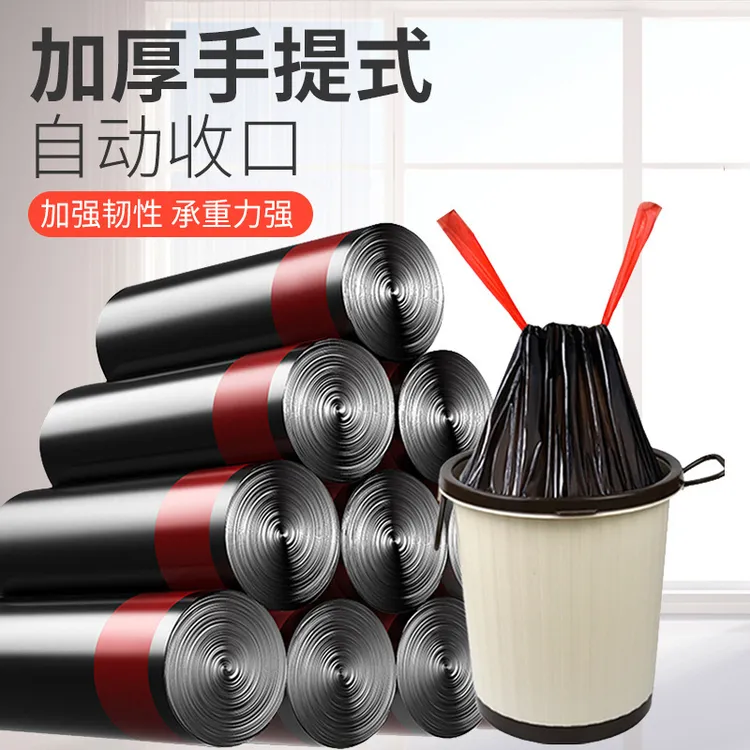 大号垃圾袋清洁家用BL