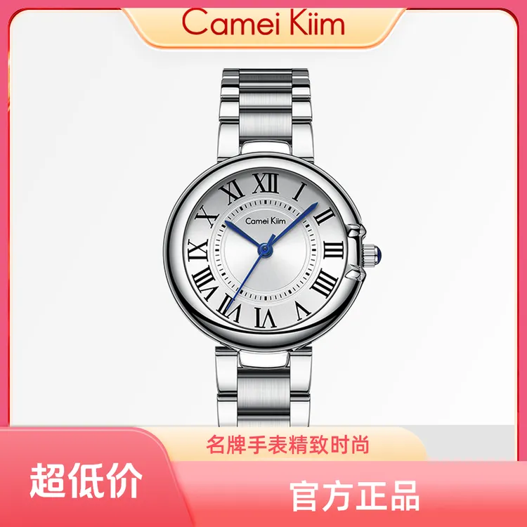 正品名牌手表手链送女友告白买表女表中秋国庆出游节日礼物小圆表