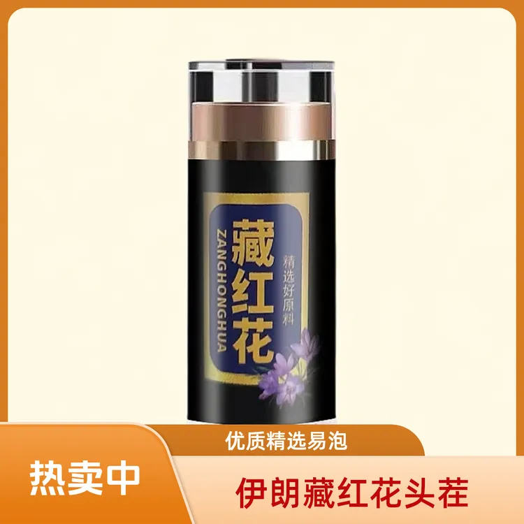 伊朗原产藏红花头茬泡水喝茶健康食用精选优质手工甄选级藏红花