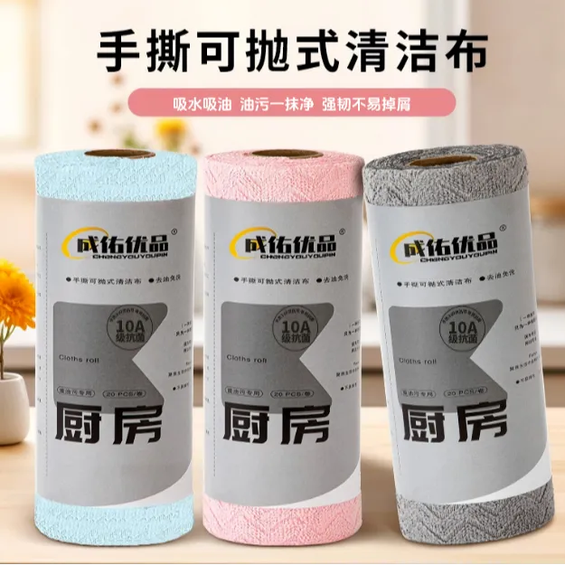 成佑优品10A级真抗菌撕撕乐抹布加大加厚强力清洁去油污厨房抹布