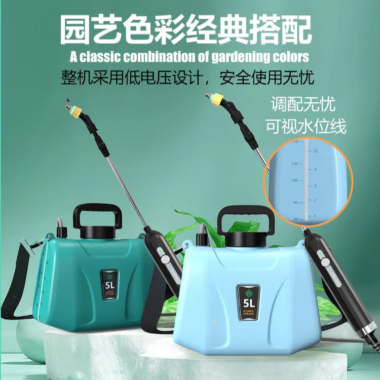 【5L带电量显示】电动喷雾器防水消毒电动喷雾器打药神器2025新款