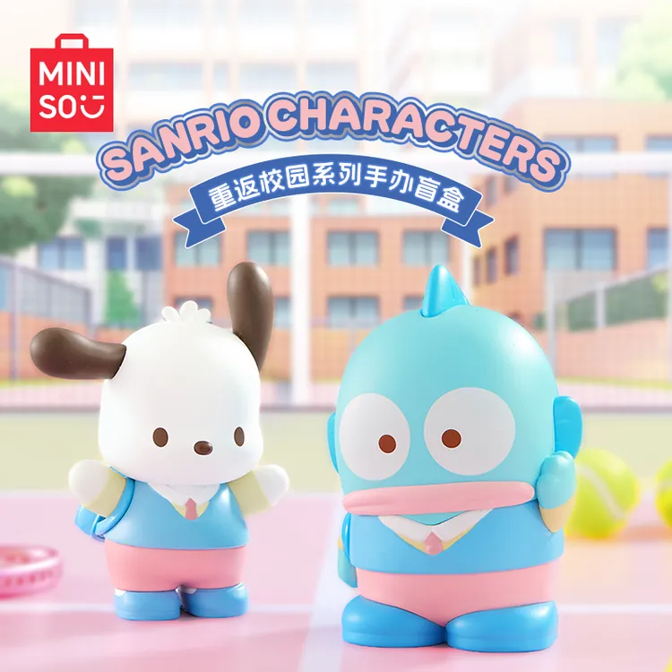 MINISO名创优品Sanrio characters重返校园系列盲盒