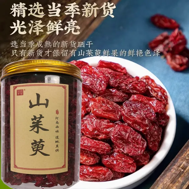 河南西峡太平镇山茱萸桶子皮2025新品干货无添加手工甄选产地直发