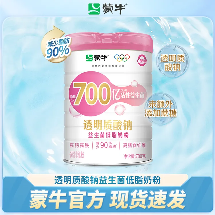 蒙牛女士奶粉透明质酸钠低脂益生菌成人营养早餐冲饮商品图