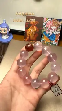 手串未镶嵌水晶DIY多样式随机发一