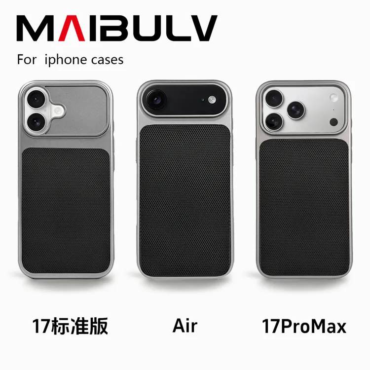 迈博旅适用苹果17菱纹手机壳iPhone17/Air/Pro/Max轻薄皮革套商品图