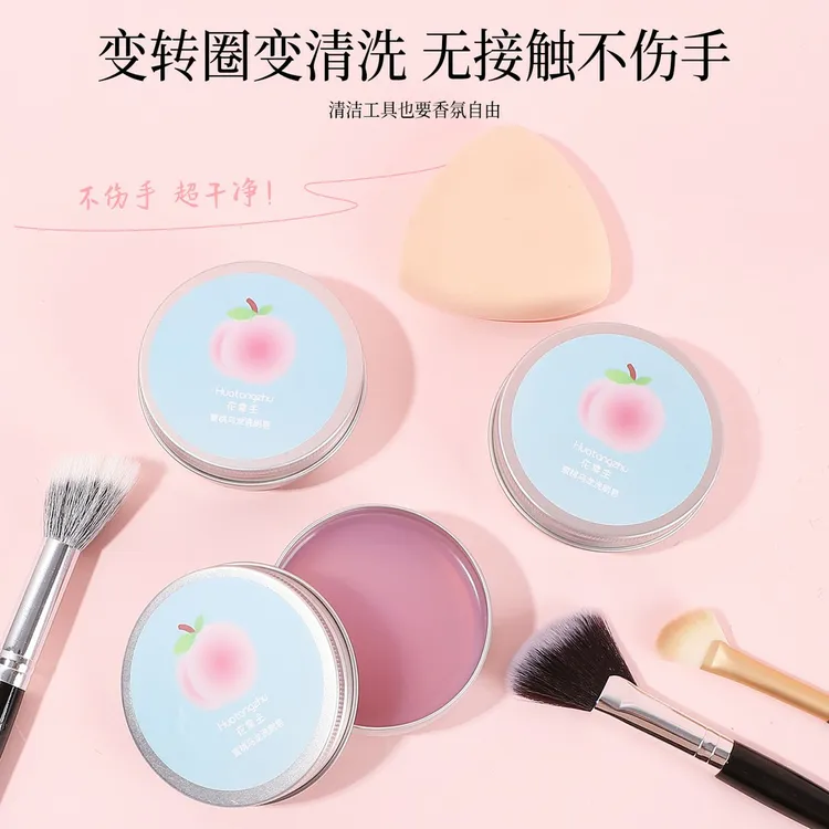 洗刷皂化妆刷粉扑美妆蛋清洁工具迷你便携化妆刷清洁皂商品图