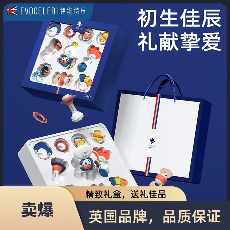 新生儿礼盒婴儿早教益智玩具宝宝抓握训练视觉听觉发育手摇铃牙胶