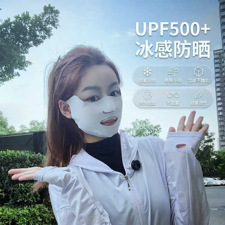 2026新款跑步运动防晒面罩露嘴鼻透气防紫外线高尔夫专用冰丝口罩