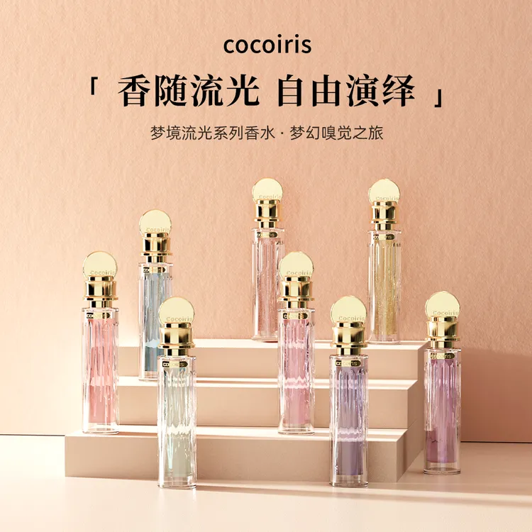 cocoiris梦境流光香水小众持久留香尼罗河花园茶香馥马尔狂野麝香