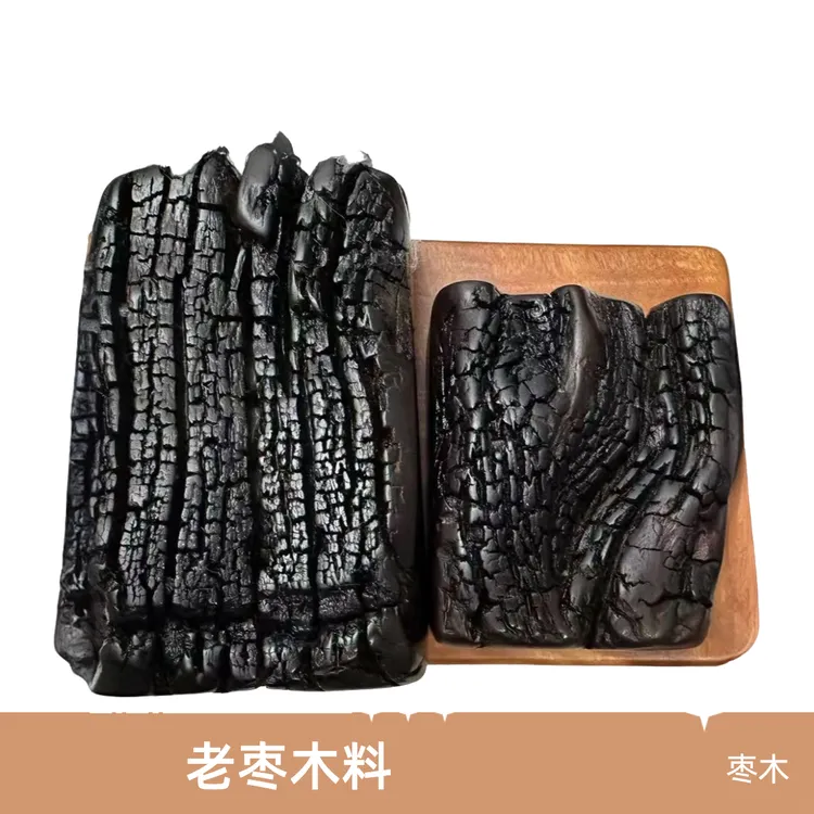 1号链接 10~26创意老枣木工艺品  摆件手把件以直播间截图为准