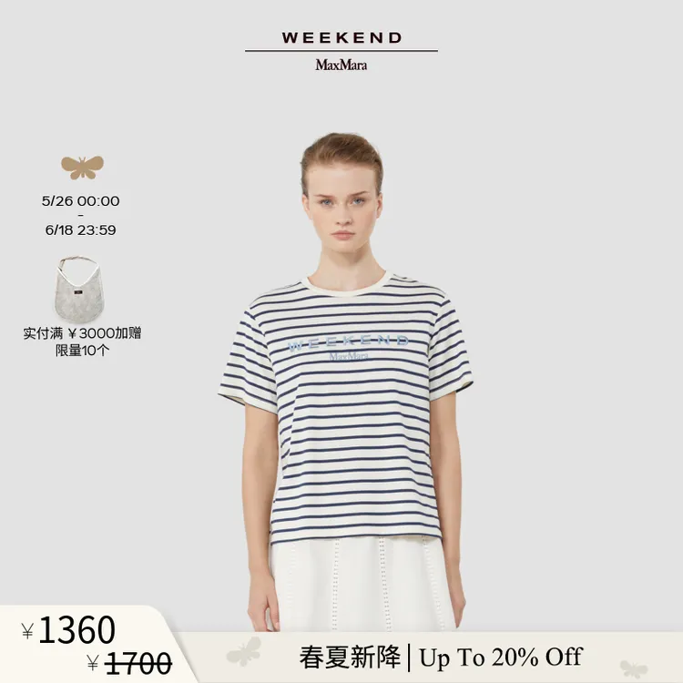 【春夏新降】Weekend MaxMara 26女装棉质针织短袖T恤5971046206商品图
