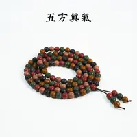 芈言·五方真气合香珠 天然古法合香珠