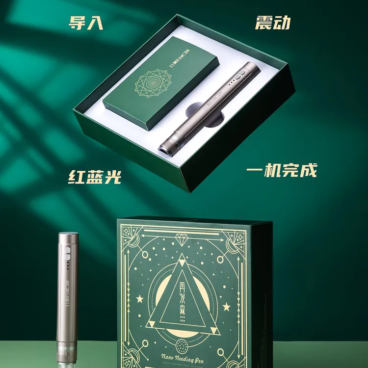 再发森【旗舰款高速电动导入仪】纳米微晶电动微针中胚层便携导入仪