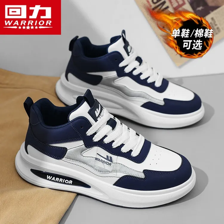 回力男鞋面包鞋冬季爆款2025新款干净痞帅感男士百搭潮牌休闲板鞋