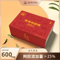 禧燕时刻燕窝阿胶糕滋补营养正品补品中秋送礼佳品【25年11月到期】