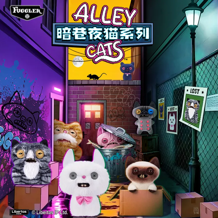 FUGGLER暗巷夜猫毛绒挂件盲盒端盒公仔包包钥匙扣玩偶生日礼物