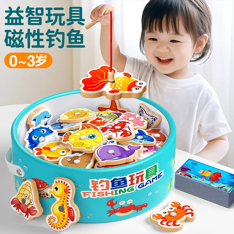 磁性儿童钓鱼玩具1 - 3岁益智早教开发大脑周岁礼物商品图