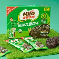 美禄运动力量夹心饼干108g