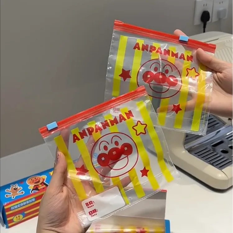 ANNAHOUSE面包超人联名保鲜袋食品级家用密封袋自封拉链自封袋NS