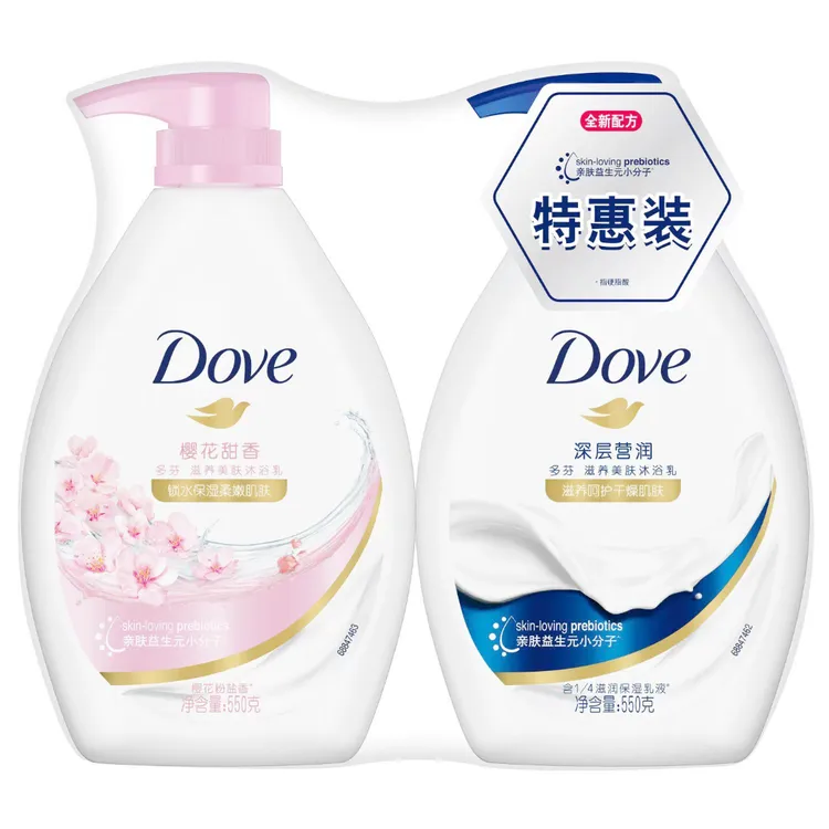 多芬沐浴露550g大容量家庭装滋养肌肤洗澡不假滑正品保证假一赔十