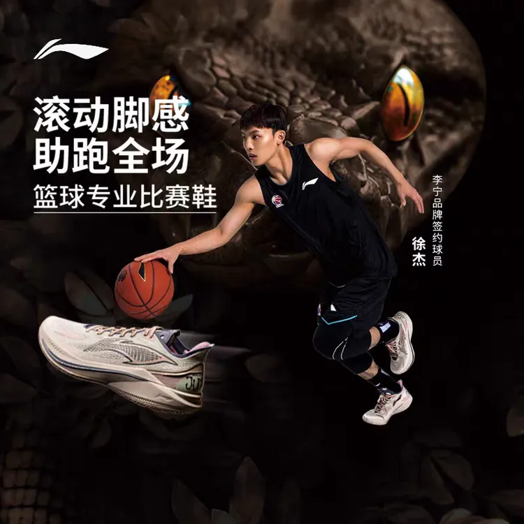 李宁音速12 V2男款篮球鞋轻量高回弹耐磨防滑专业比赛鞋