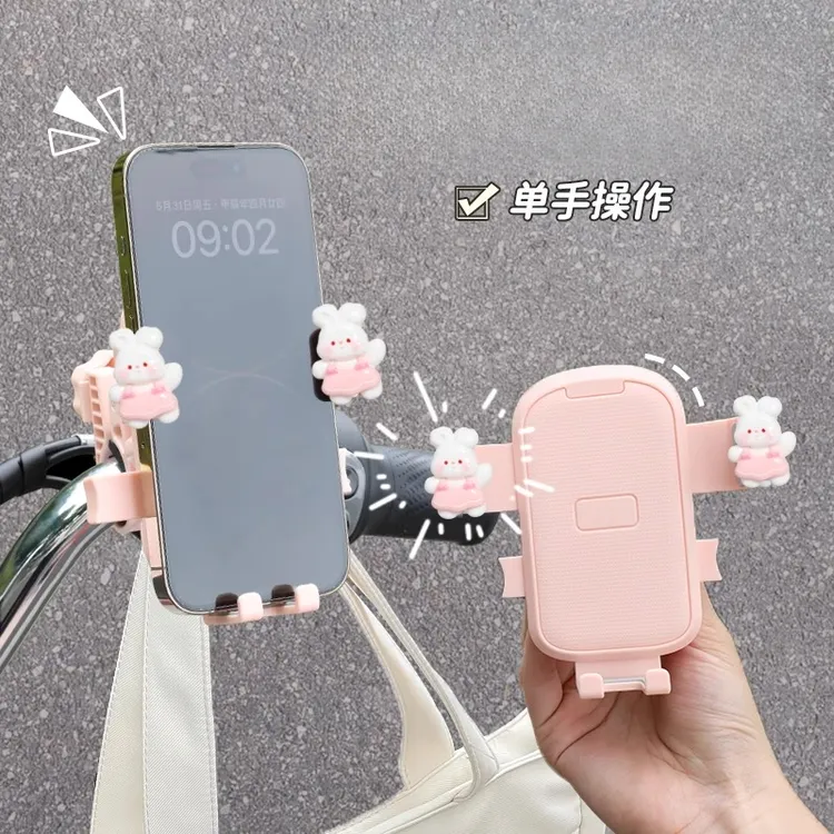 电动车手机支架2025新款导航防雨防震防抖防水可爱自行电瓶车专用
