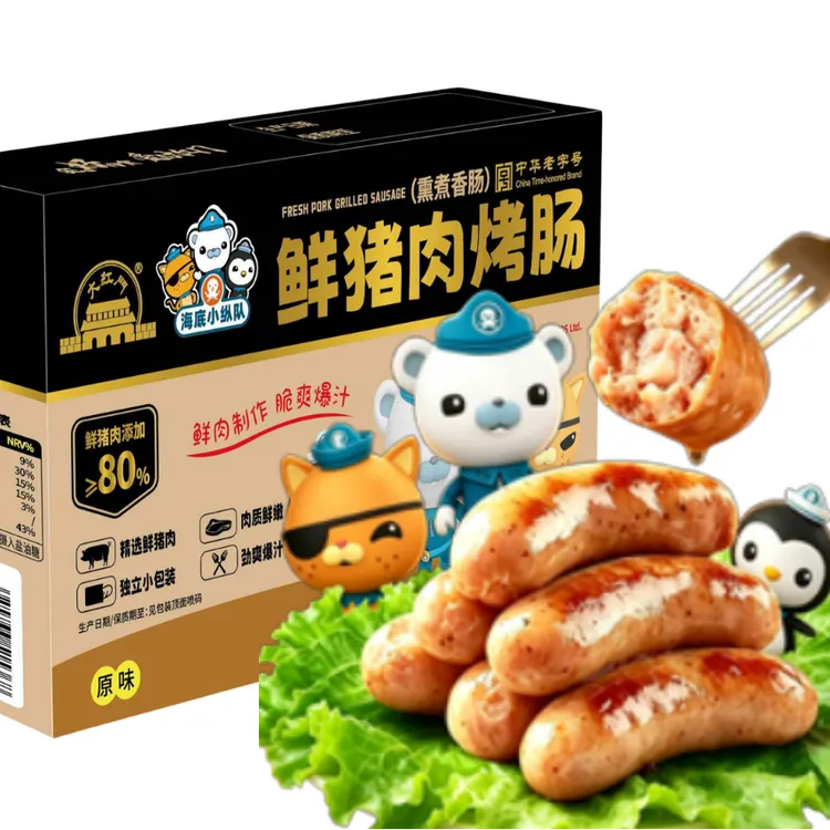 【大红门】北京二商鲜猪肉烤肠儿童早餐海底小纵队联名款宝妈优方便