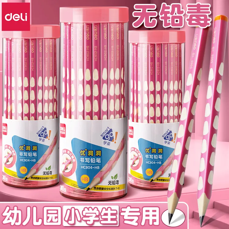 得力洞洞铅笔小学生专用一年级幼儿园初学者矫正握姿铅笔粗杆加粗
