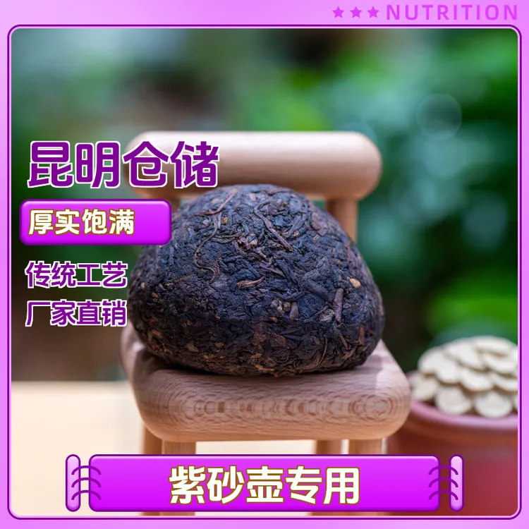 昱申源普洱熟沱茶传统大堆发酵工艺昆明仓储汤感醇厚茶汤红浓明亮