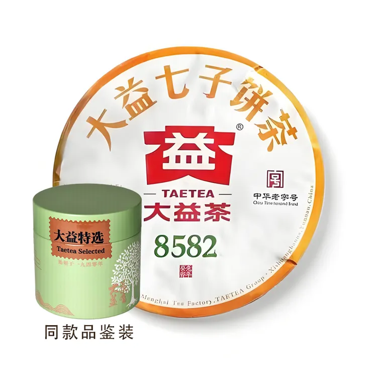 【品鉴装】普洱茶生茶8582经典勐海七子饼茶克茶饼2023年大益茶