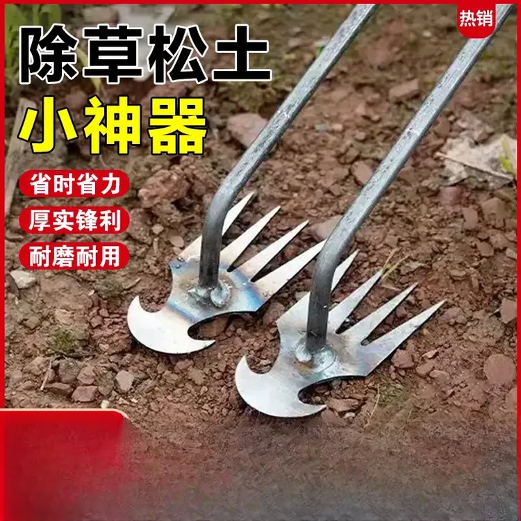 园艺除草小耙子拔草种菜松土工具林业机械耕种机械农产品加工设备商品图