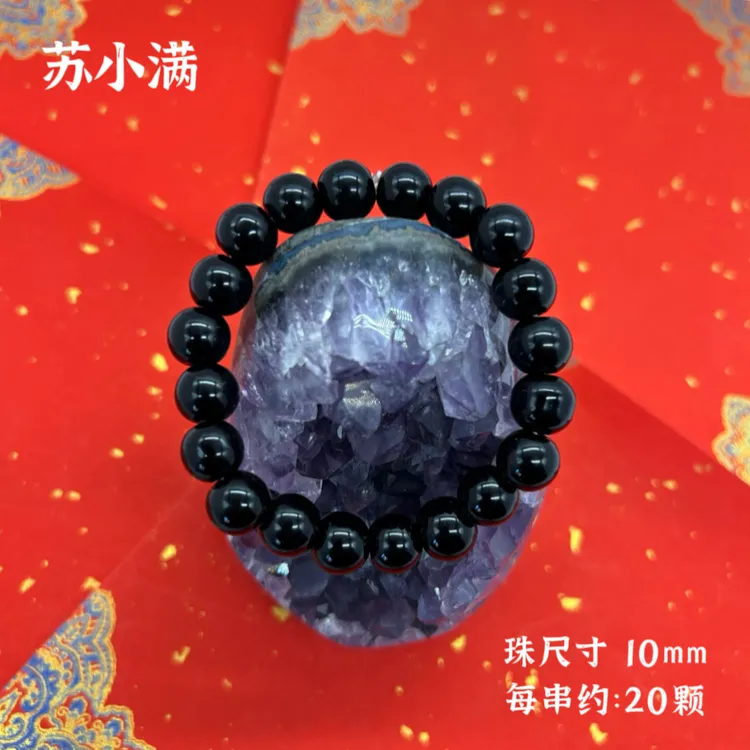 非金属合成锆石手链 苏小满乌金黑耀手串单珠10mm现货秒发