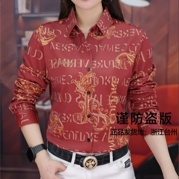 【慕克男装】秋冬衬衫长袖休闲时尚加绒字母气质男士长袖衬衫