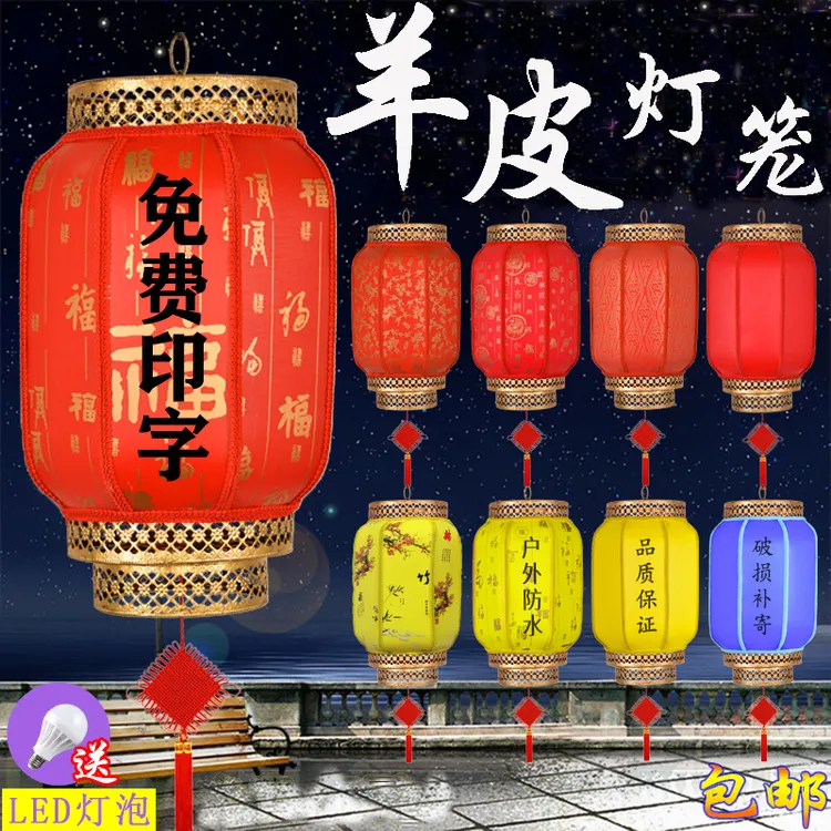 户外防水中国风古灯笼中国古法灯笼大门口户外庭院街道景区装饰