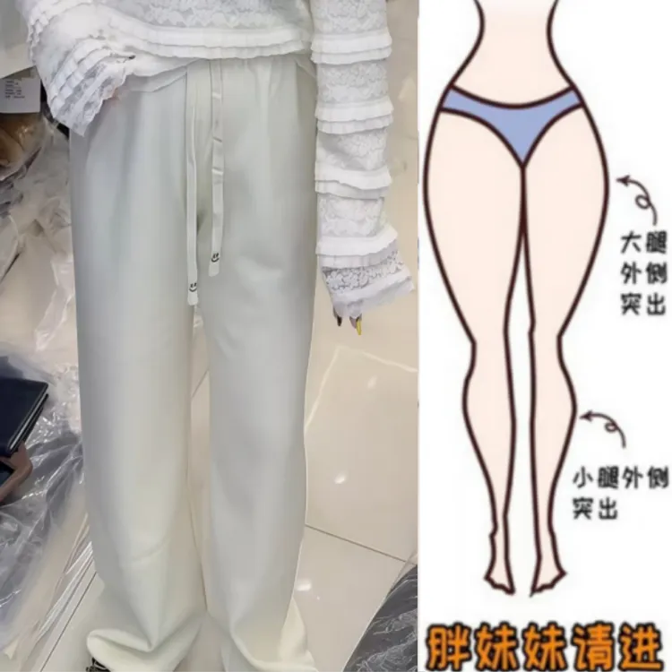 格洛森梨形身材胖妹妹宽松垂感秋季高腰时尚舒适百搭休闲直筒长裤
