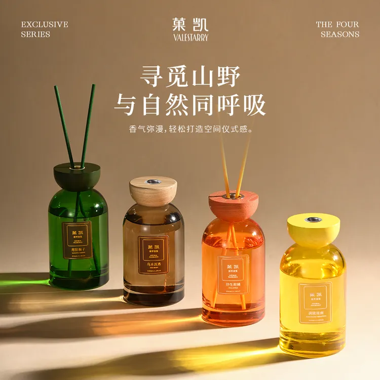 【鱼妈专属】菓凯栀子香薰家用室内持久留香香氛卫生间除臭熏香房间香水摆件